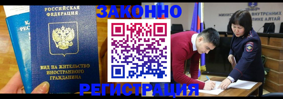 регистрация для дет. сада в Энгельсе